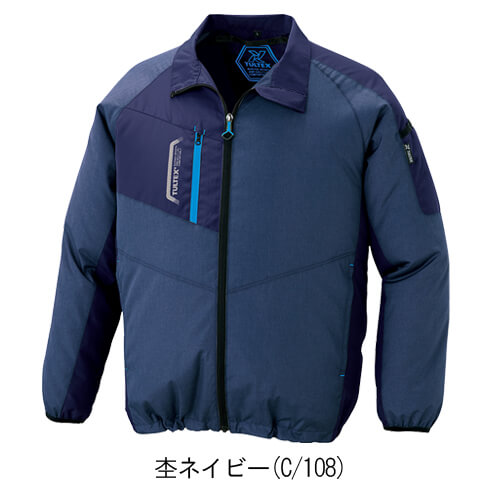 アイトス50199　 空調服長袖ジャケット