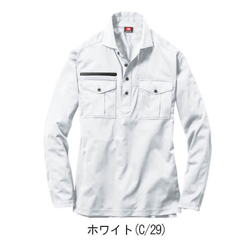 バートル705　JIS制電 長袖ワークシャツ