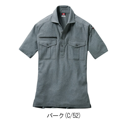 バートル707　JIS制電 半袖ワークシャツ