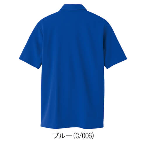 アイトス50013　半袖ポロシャツ