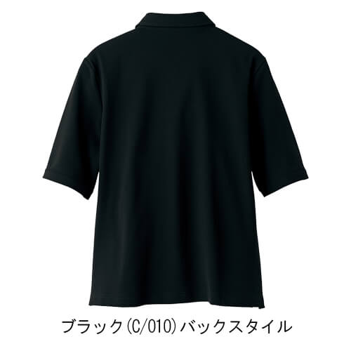 アイトス50015　レディース半袖ポロシャツ