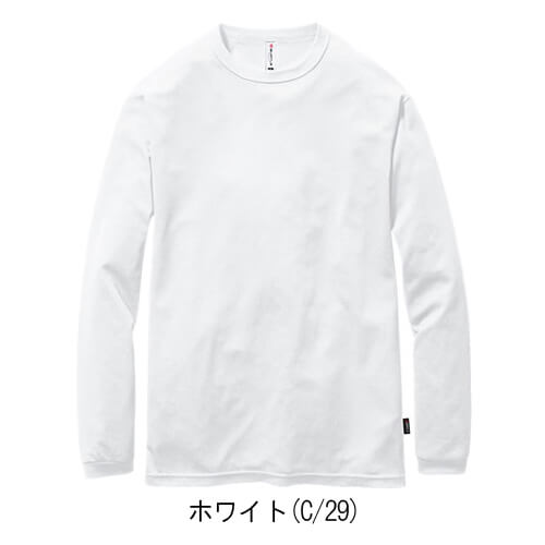 バートル155　ロングTシャツ(ユニセックス)