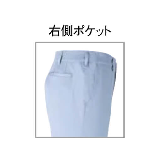 アイトス33120 綿100%ワークパンツ(男女兼用)