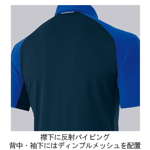 アイトス10613　半袖ポロシャツ(男女兼用)