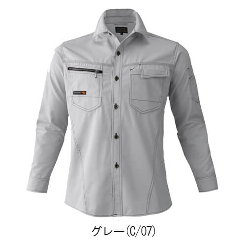 アタックベース5516　長袖シャツ