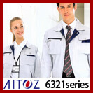 AITOZ(愛とスマイルのアイトス）771　アイトスAZ-6321　豊富なカラー　豊富なサイズ　丈夫な綿ポリ素材なシンプル・定番作業服