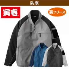 寅壱7941-627　ボンディングジップトレーナー