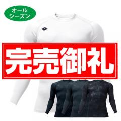 バートル4112　フィッテッド(オールシーズン)