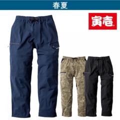 寅壱9283-211　ワイドカーゴ