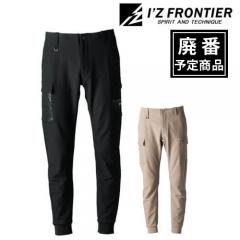 アイズ3373　ストレッチジョガーパンツ