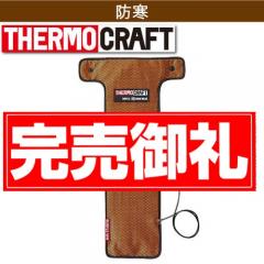 バートルTC500  サーモクラフト(電熱パッド)