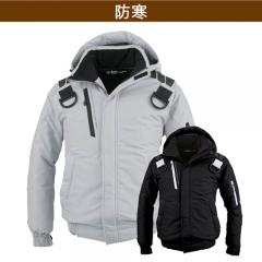 ジーベック122 ハーネス対応 防寒ブルゾン