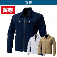 寅壱3301-124　ワークジャケット