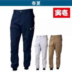 寅壱3301-235　カーゴジョガーパンツ