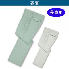 自重堂H45201　長身用ツータックパンツ