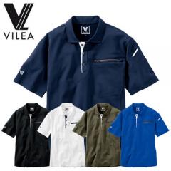 鳳皇805　制電半袖ポロシャツ