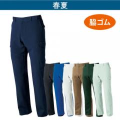 桑和968-98 JIS制電ノータックカーゴ(脇ゴム)