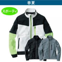 桑和8018-00　 ロゴ入りライン ブルゾン