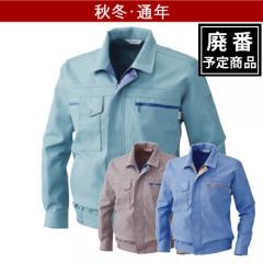 桑和5513　長袖ブルゾン