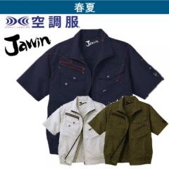 ジャウィン54040　空調服半袖ブルゾン