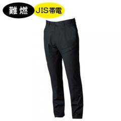 桑和6052-08　カーゴパンツ(難燃)