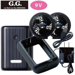 桑和19308  9Vデバイスセット