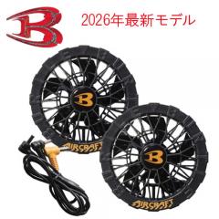 バートルAC10-1　黒ファンユニット