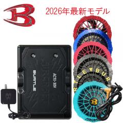 バートルAC10-2Bs限定ファンバッテリーセット
