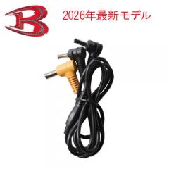 バートルAC10-4　ファンケーブル