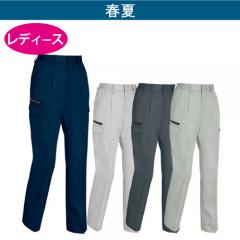 ジーベック1699　レディースカーゴパンツ