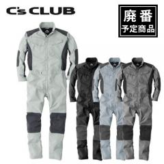 C'sCLUB1960　アクティブ長袖ツナギ