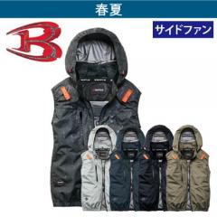 バートルAC2094 空調ベスト