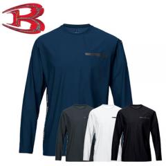 バートル245　ロングTシャツ(ユニセックス)