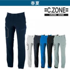 ジーベック2536　C.ZONE カーゴパンツ