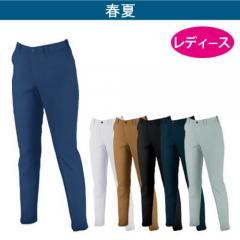 ジーベック1517　レディススラックス