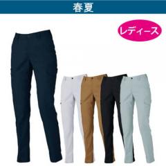 ジーベック1539　レディースピタリティカーゴ