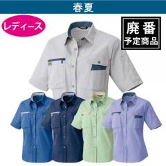 アイトス5317　レディース半袖シャツ