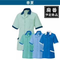 アイトス5369 半袖スモック