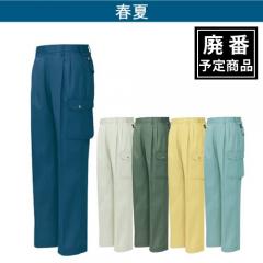 アイトス284　ツータックカーゴ