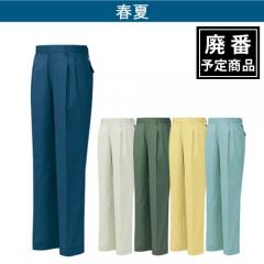 アイトス282　ツータックパンツ