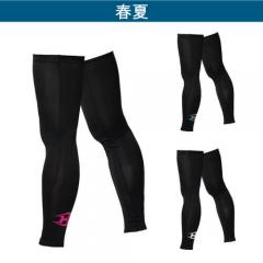 バートル4096　ロングレッグカバー