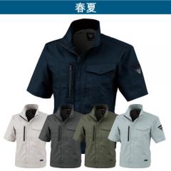 ジーベック1771　半袖ブルゾン