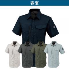 ジーベック1772　半袖シャツ