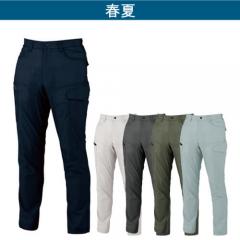 ジーベック1776　カーゴパンツ