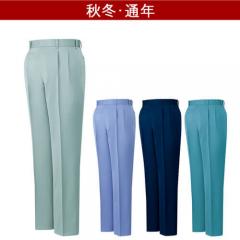 自重堂831 JIS低発塵制電ツータックパンツ