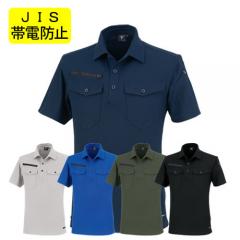 ジーベック6300　JIS制電半袖ポロシャツ