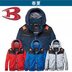 バートルAC1191 空調長袖ブルゾン