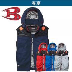 バートルAC1194 空調ベスト