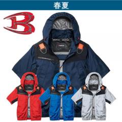 バートルAC1196 空調半袖ブルゾン