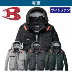 バートルAC1151 空調長袖ブルゾン